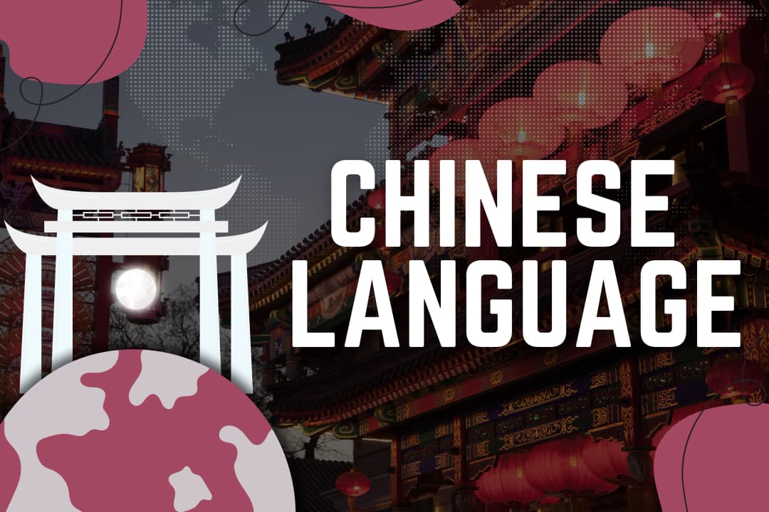 Chinese Language Course