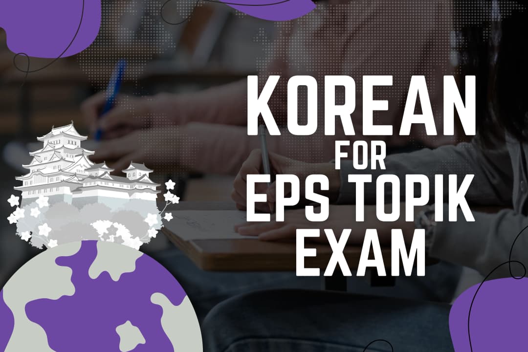 Korean EPS TOPIK exam