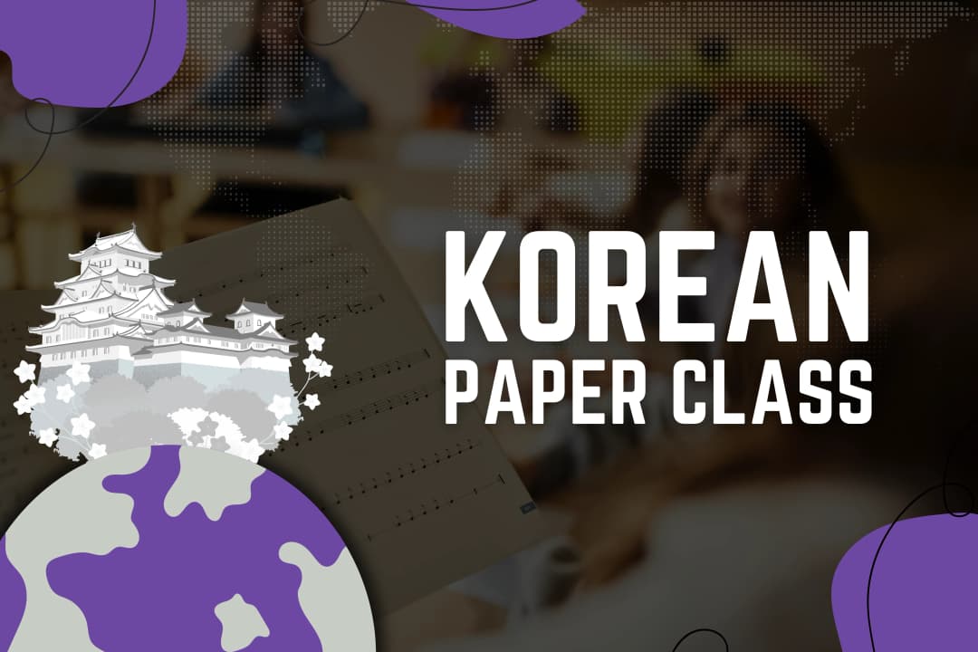 Korean Paper class