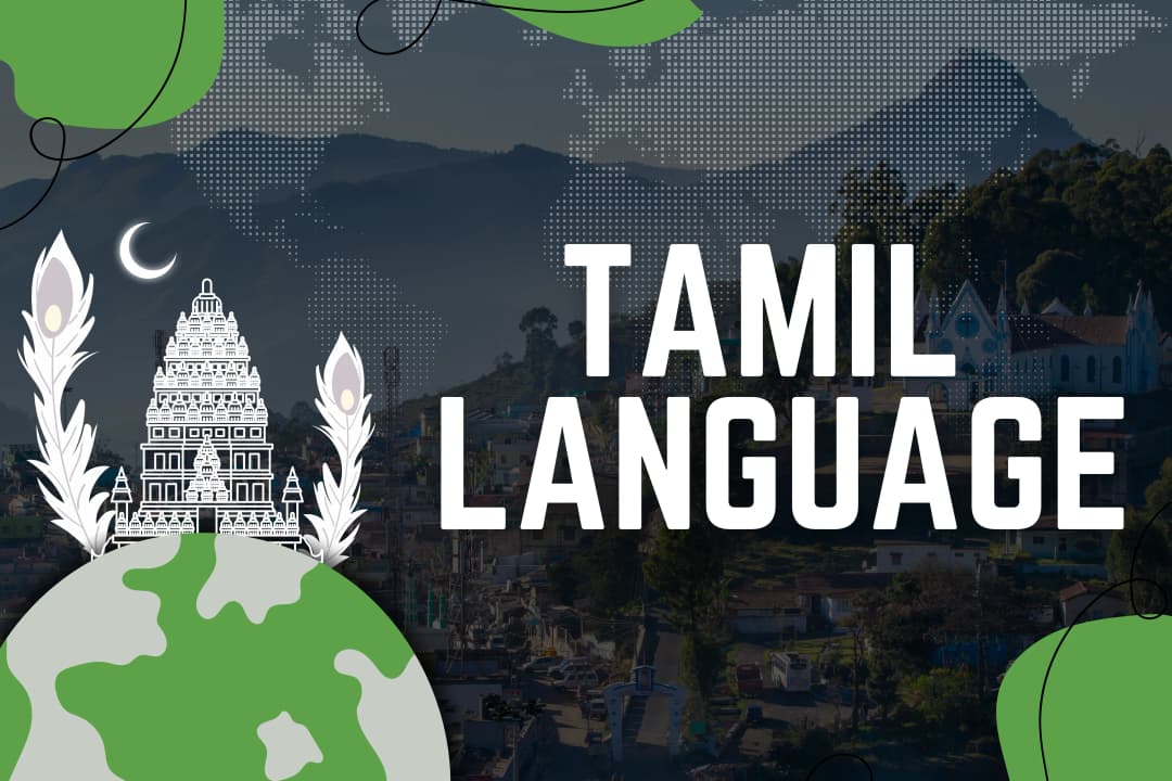 Tamil Language